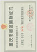 Çin Chongqing Kinglong Machinery Co., Ltd. Sertifikalar